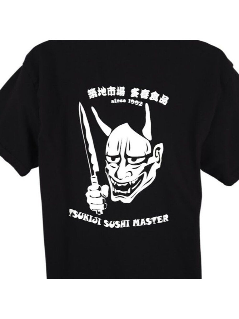 Tsukiji Sushi Master T Shirt Mens Size XL Black No Sushi No Life Japan Souvenir